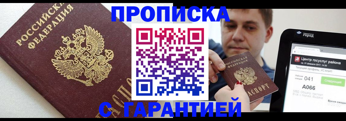 регистрация в Вязниках