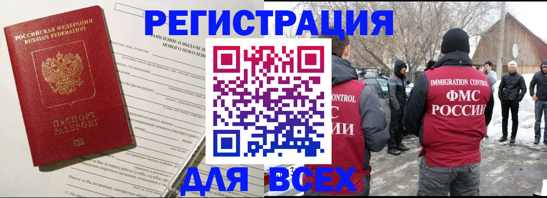 временная регистрация гарантия в Вязниках