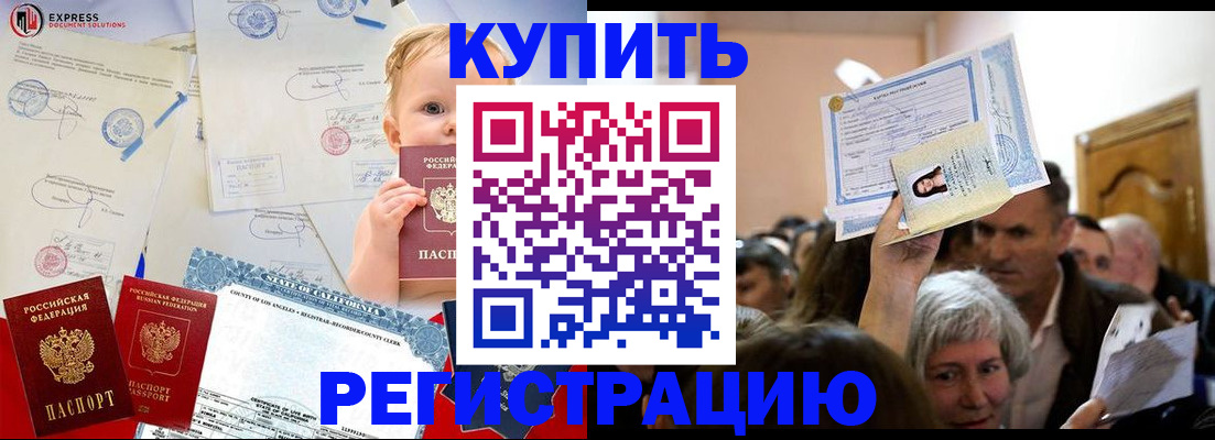 где прописаться в Вязниках